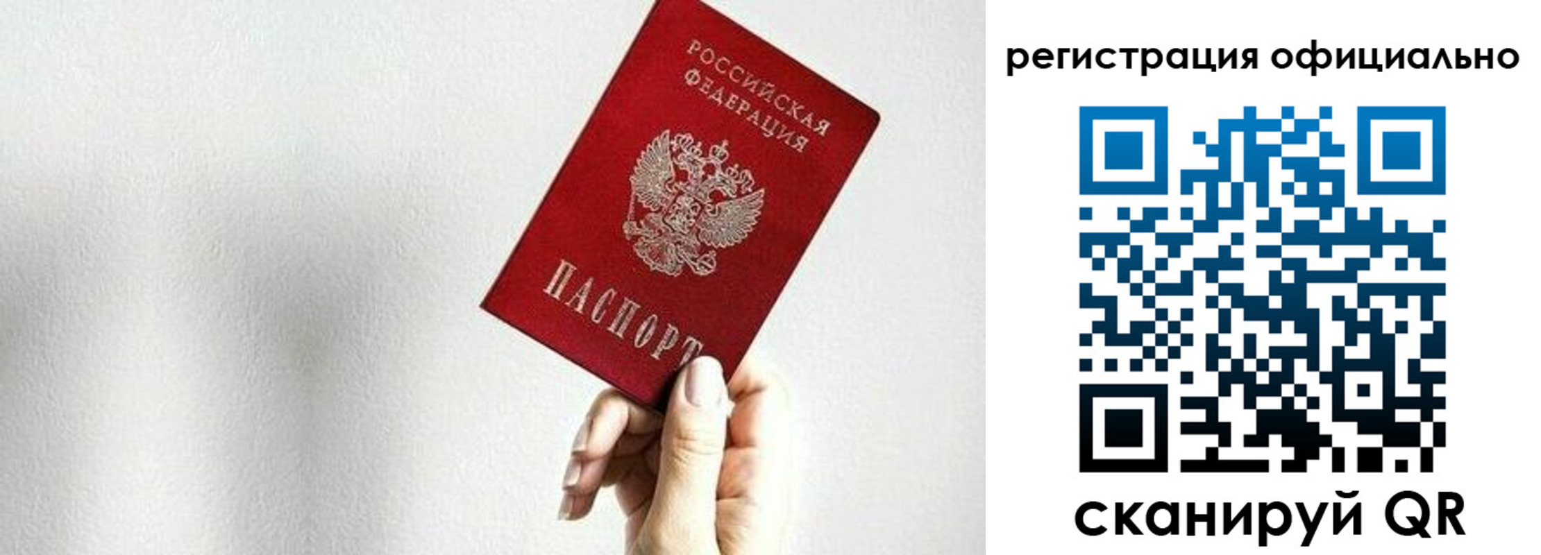 прописка поиск в Кизеле