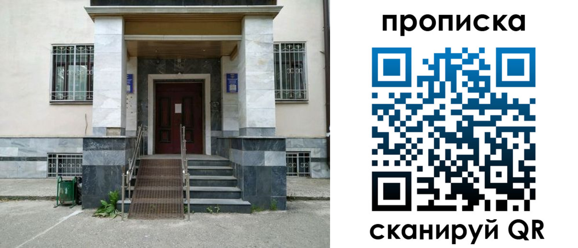 временная регистрация законно в Кизеле