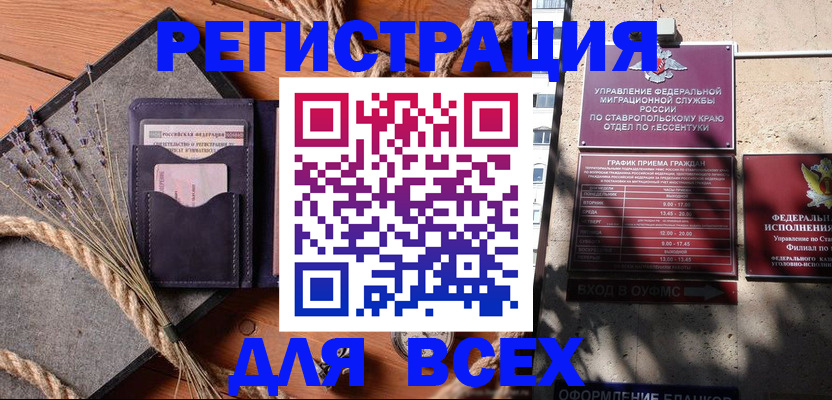 регистрация для дет. сада в Кизеле